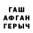 Cocaine FishScale aisalkyn ukueva