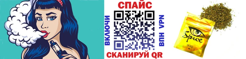 Бутират вода гидра Окуловка