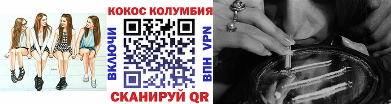 Cocaine 97%  Окуловка 