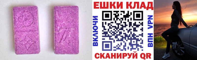 mega ссылки  Окуловка  Ecstasy ешки 