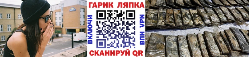 ГАШИШ AMNESIA HAZE  Окуловка 