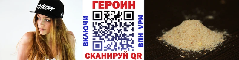 закладка Окуловка Героин герыч