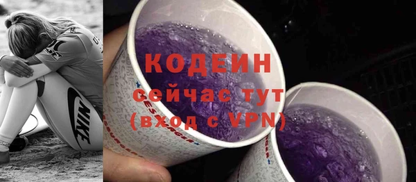 COCAINE Михайловка