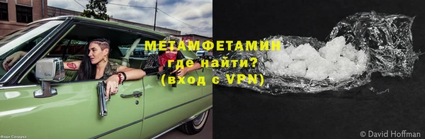 COCAINE Михайловка