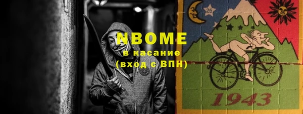 мефедрон мука Михайлов