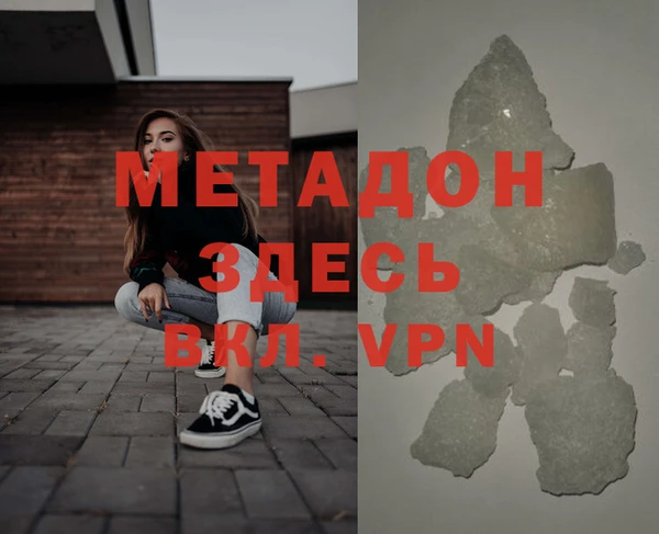марки nbome Михайловск
