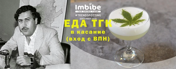 мефедрон мука Михайлов