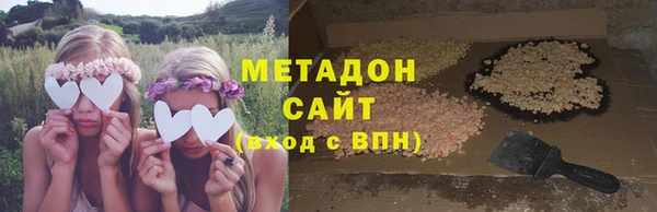 мефедрон мука Михайлов