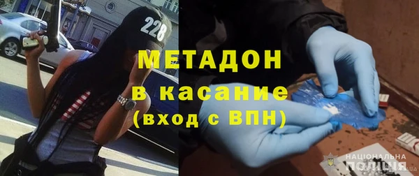марки nbome Михайловск