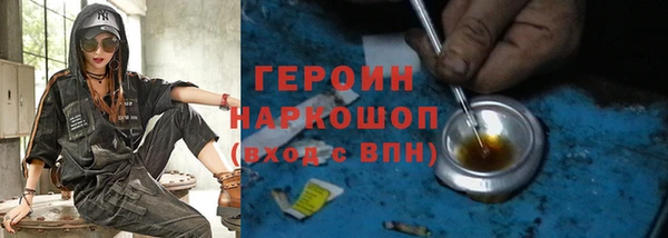 COCAINE Михайловка