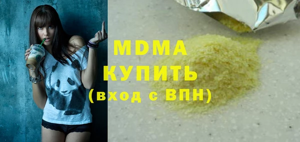 COCAINE Михайловка