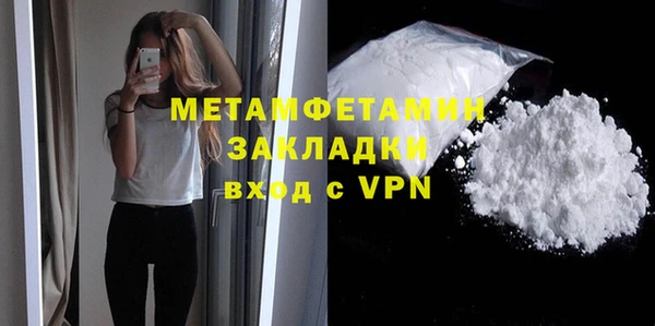 марки nbome Михайловск