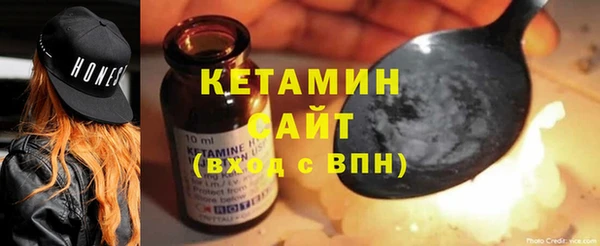 COCAINE Михайловка