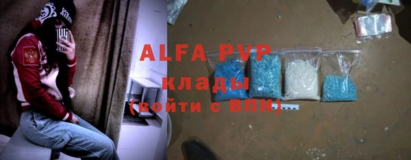 марки nbome Михайловск