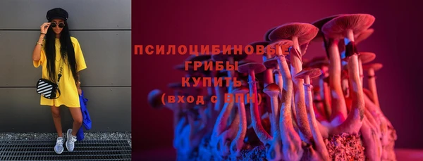 марки nbome Михайловск