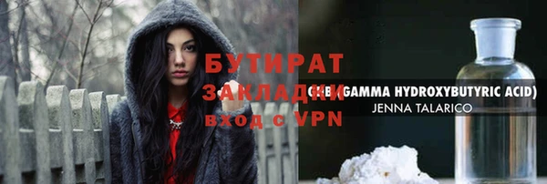 прущие крисы Мегион
