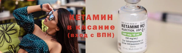 COCAINE Михайловка