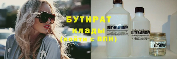 COCAINE Михайловка