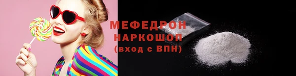альфа пвп VHQ Медногорск