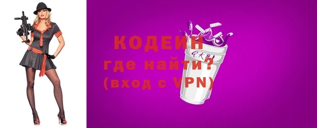марки nbome Михайловск