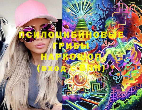 мефедрон мука Михайлов