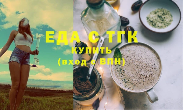 мефедрон мука Михайлов
