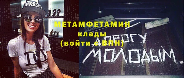 марки nbome Михайловск