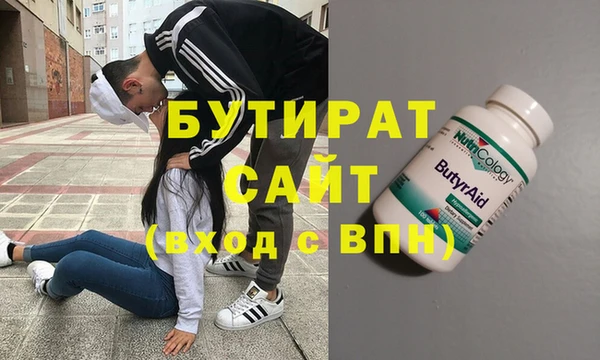 COCAINE Михайловка
