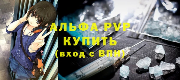 не бодяженный Анжеро-Судженск