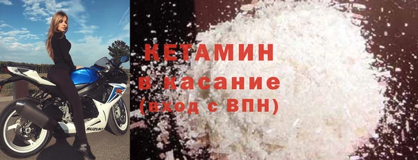 COCAINE Михайловка