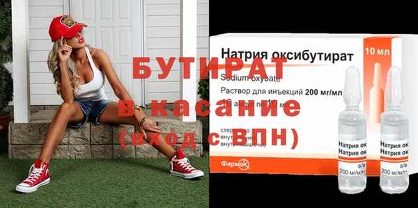 мефедрон мука Михайлов