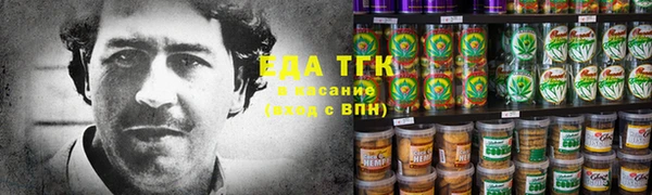 марки nbome Михайловск