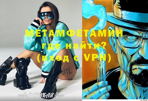 марки nbome Михайловск