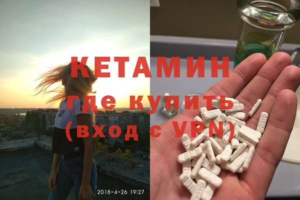 марки nbome Михайловск