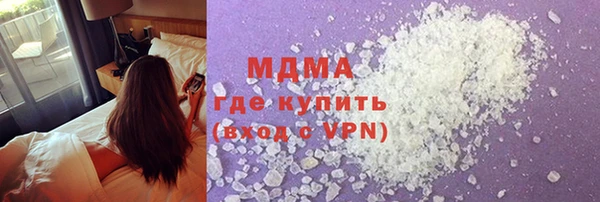 COCAINE Михайловка