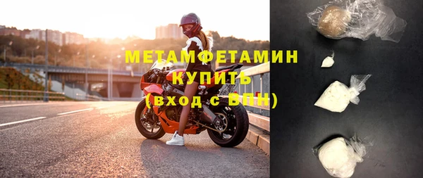мефедрон мука Михайлов