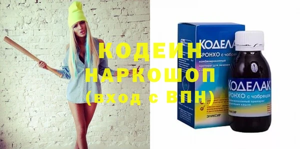 марки nbome Михайловск