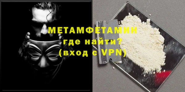 COCAINE Михайловка