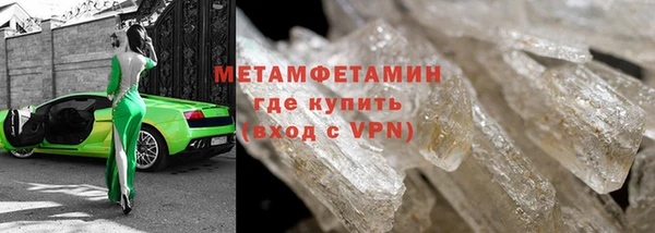 марки nbome Михайловск