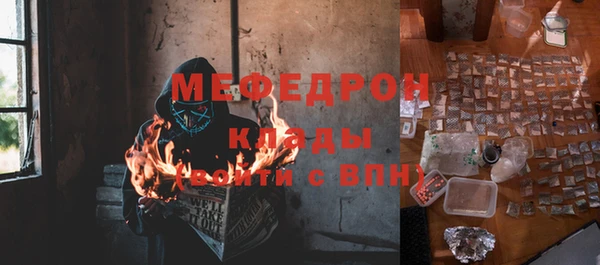 мефедрон мука Михайлов