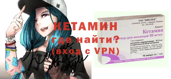 COCAINE Михайловка