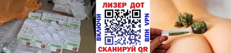 Лсд 25 экстази кислота  где купить наркотик  Окуловка 