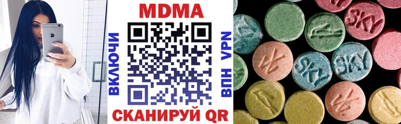 МДМА VHQ  Окуловка 