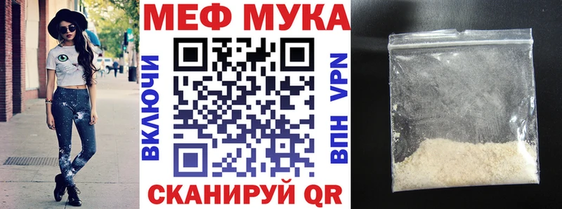 наркотики  Окуловка  Меф mephedrone 