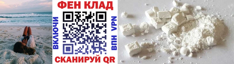 ссылка на мегу ссылки Окуловка МЕТАМФЕТАМИН мет