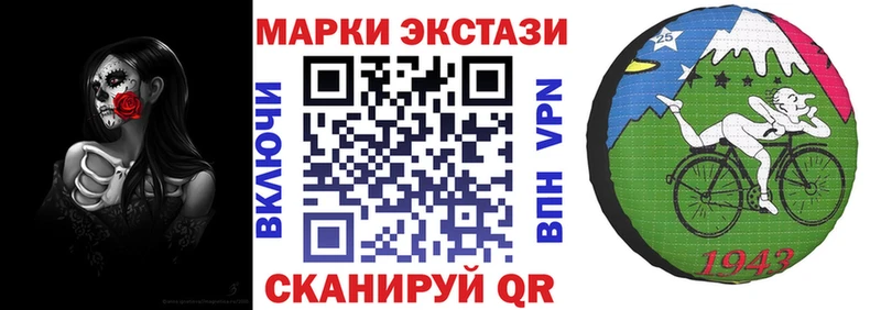 Марки NBOMe 1,8мг  где продают наркотики  Окуловка 